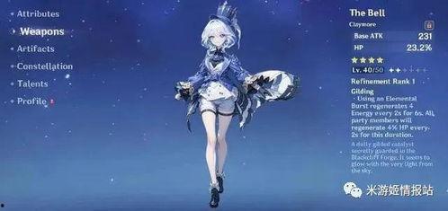 原神4.0爆料图大全最新,揭秘新角色与神秘元素