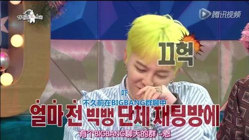 胜利最新爆料gd,揭秘娱乐圈背后的惊人真相