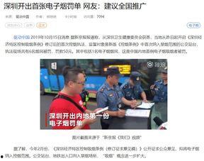 深圳网民张哥最新爆料新闻,最新劲爆新闻揭秘