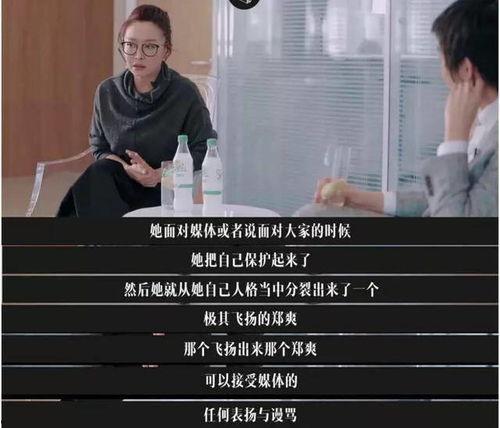 上局说最新爆料是真的吗,真相揭晓，是真是假？