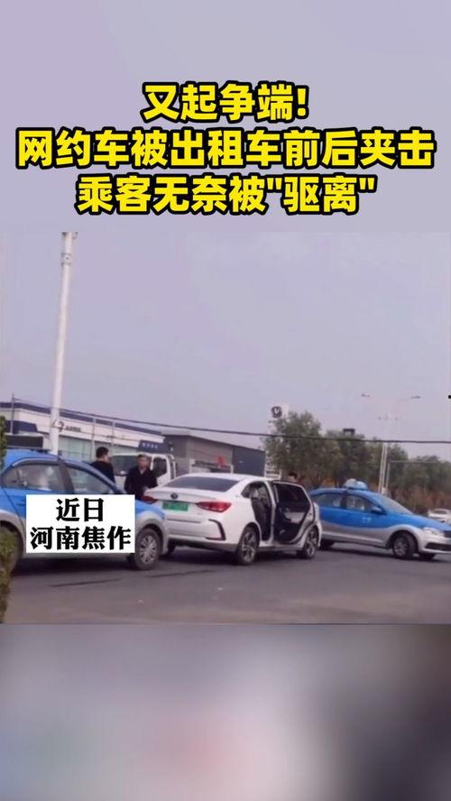 最新爆料网约车,揭秘行业变革背后的秘密