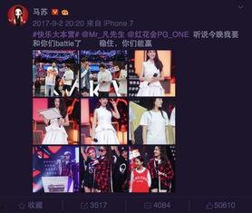 追星最新爆料,明星私生活大曝光，最新爆料引发热议！