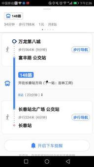 南关区最新爆料信息查询,揭秘区域发展新动态与亮点