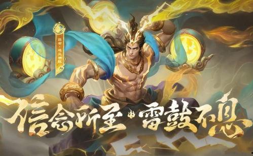 王者荣耀返场2024最新爆料,神秘英雄即将回归，精彩爆料抢先看！