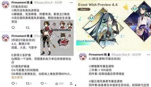 原神爆料最新消息在哪看,揭秘官方最新动态，尽在官方渠道