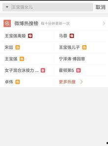 近期爆料视频最新消息,近期热点事件幕后真相曝光