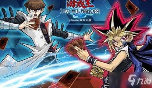 游戏王决斗链接最新爆料,神秘新卡牌引发决斗热潮！