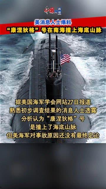 海洋最新爆料消息新闻,最新海洋发现揭示神秘海底世界