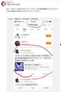 平安哥爆料最新动态视频,揭秘视频背后的惊人真相！