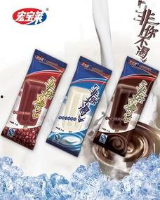 宏宝莱最新爆料,揭秘行业黑幕，揭秘企业真实面貌！”