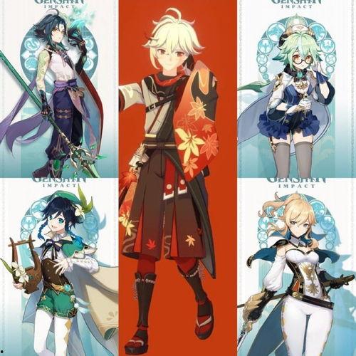 原神最新版本爆料角色,神秘新角色惊艳登场，实力与颜值并存！