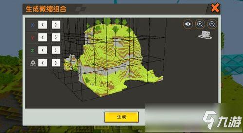迷你道具爆料大全最新,揭秘最新迷你道具爆料大全，探索未知宝藏！