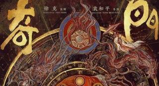 奇门遁甲爆料大全最新版,揭秘古代神秘术数秘籍的神秘面纱