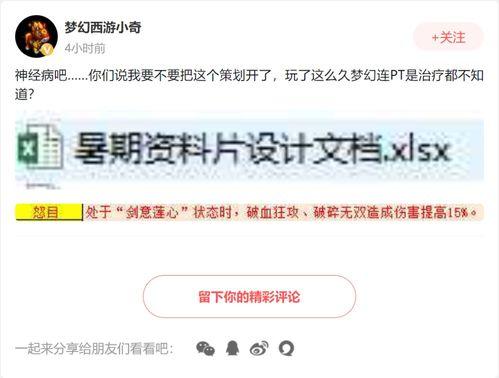 小奇最新爆料视频下载大全