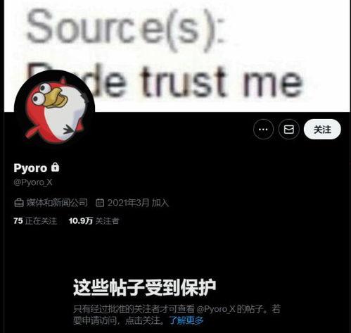 最新内鬼爆料新闻事件,最新惊天新闻事件背后惊人内幕曝光