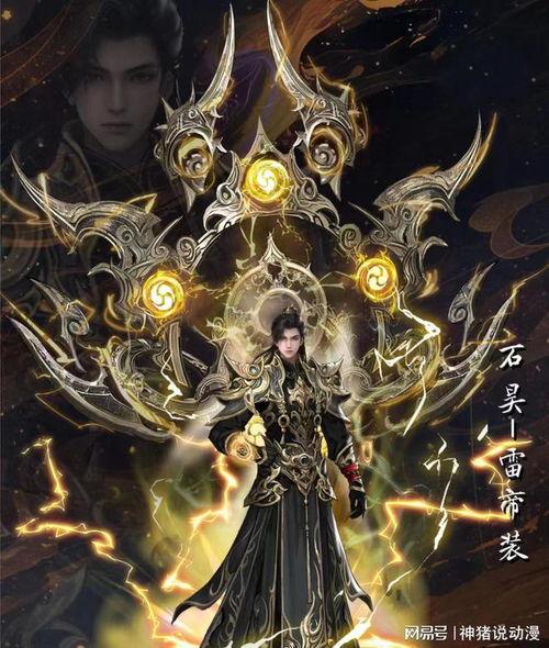 完美世界最新爆料,新爆料揭示神秘势力，剧情走向再掀波澜