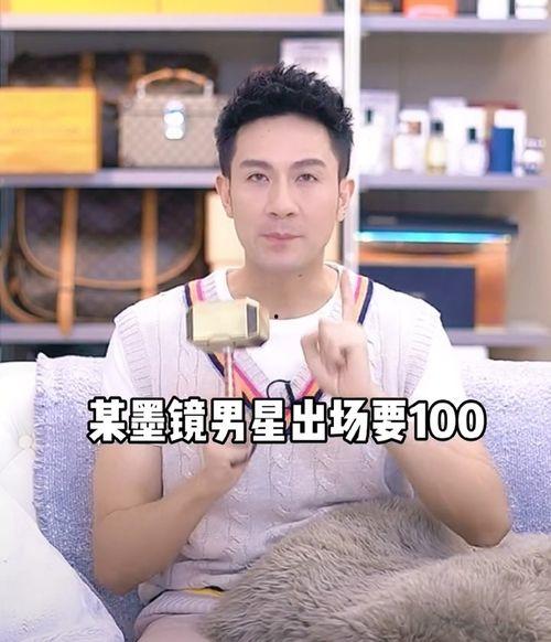 明星最新爆料视频大全集,视频大全集深度揭秘