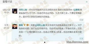 今日德州爆料微博最新消息,揭秘背后惊人真相！