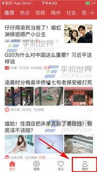 济宁今日头条最新爆料,揭秘XX事件背后真相！