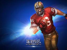 卢卡诺亚爆料最新消息,最新消息震撼揭晓！