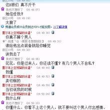 淮安八卦爆料事件视频最新