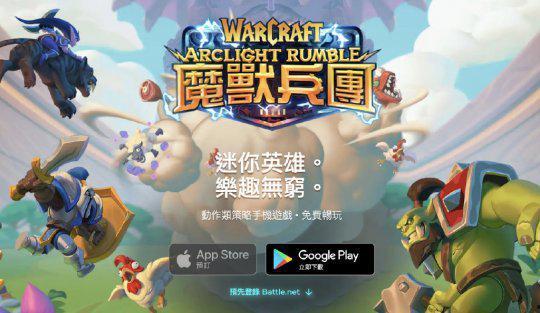 暴雪手游最新爆料,神秘新IP即将亮相，带你领略奇幻冒险世界