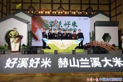 兰溪新闻最新消息爆料,最新爆料揭示重大事件详情