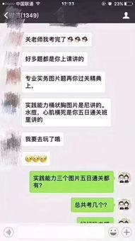 最新兄台爆料视频大全