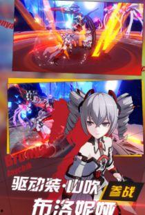 崩坏3.0最新爆料