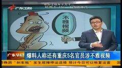 爆料树人改造视频大全最新,揭秘神秘改造过程，见证蜕变奇迹