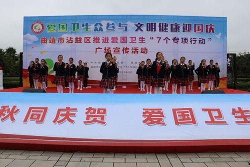 沾益最新爆料消息新闻报道