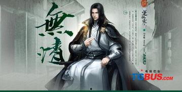 逆水寒最新爆料赤狐,赤狐神秘现世，揭开江湖新篇章