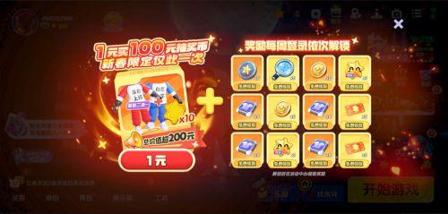 太空杀最新哪吒身份爆料,哪吒全新身份震撼揭晓！